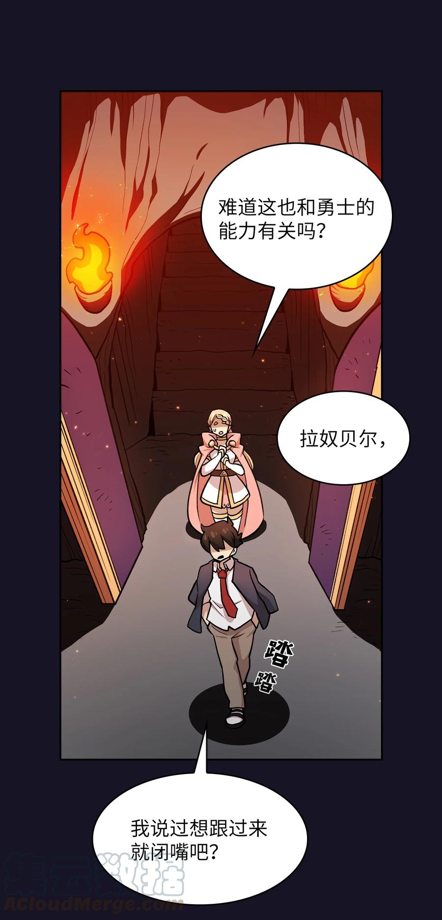 40 这里由我接管48