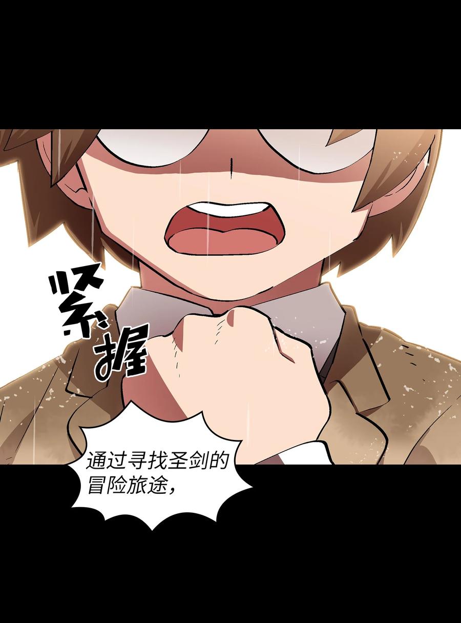 55 一落千丈37