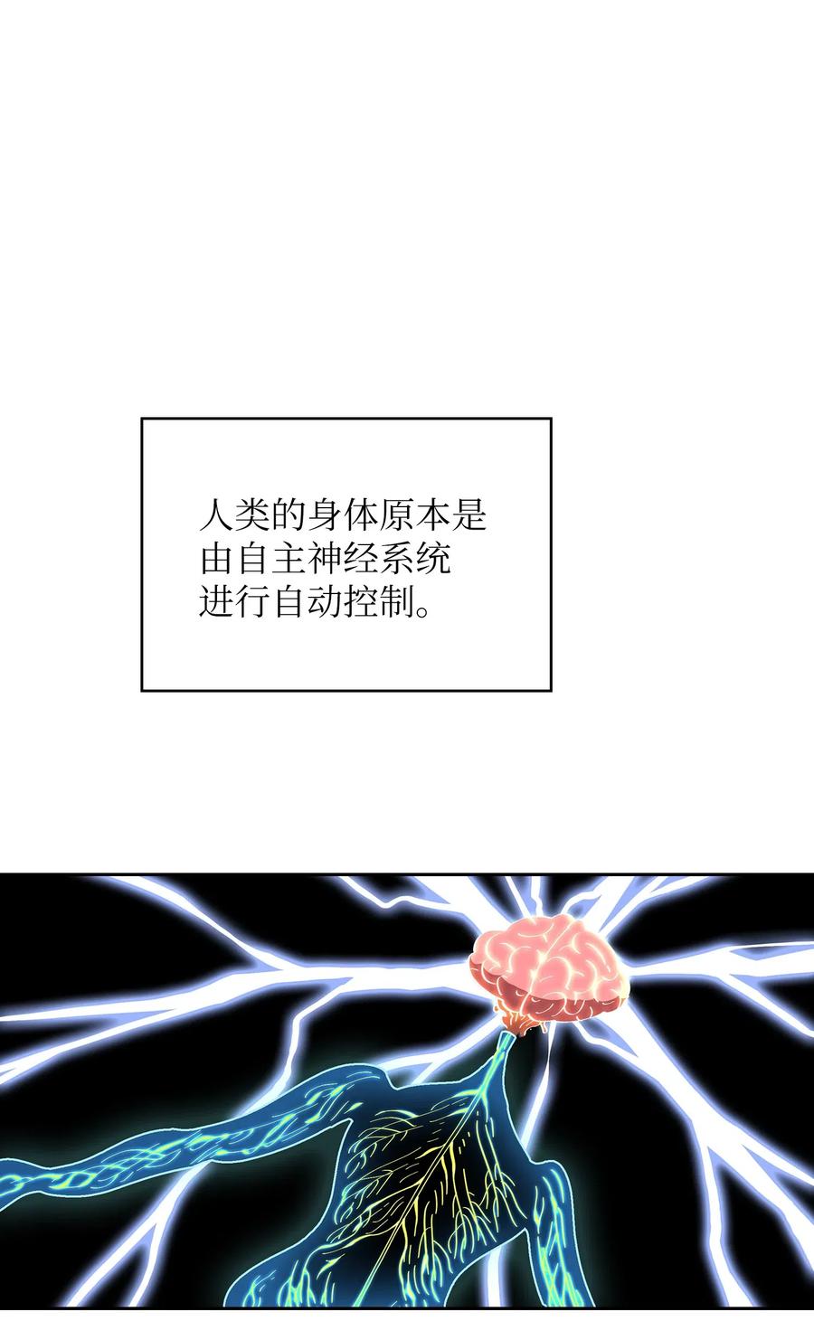 18 见到人生导师！56