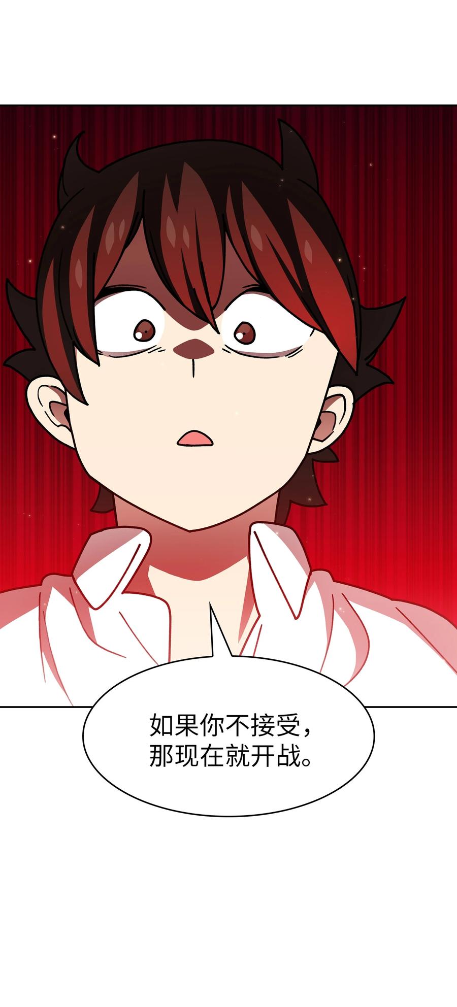 49 有种不祥的预感35