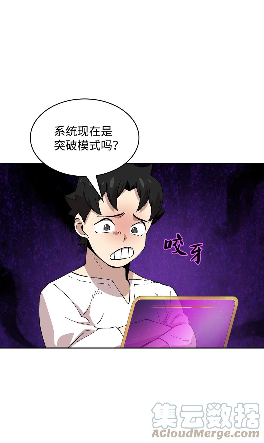 82 该死的回归42