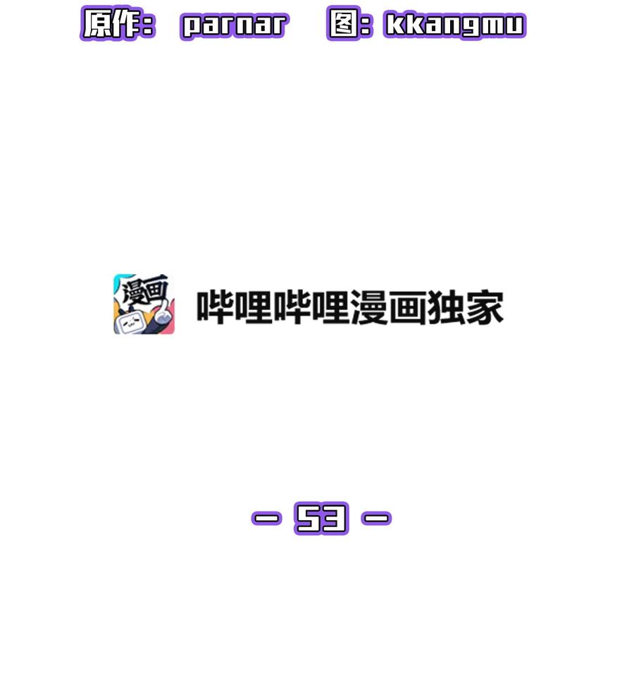 53 对不住了，雅克亚！19