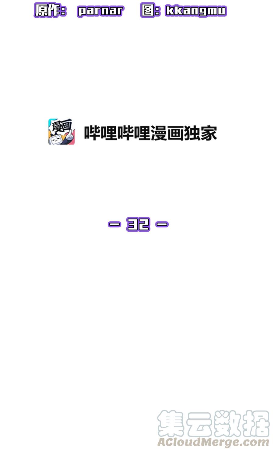 32 对不住了精灵王！21