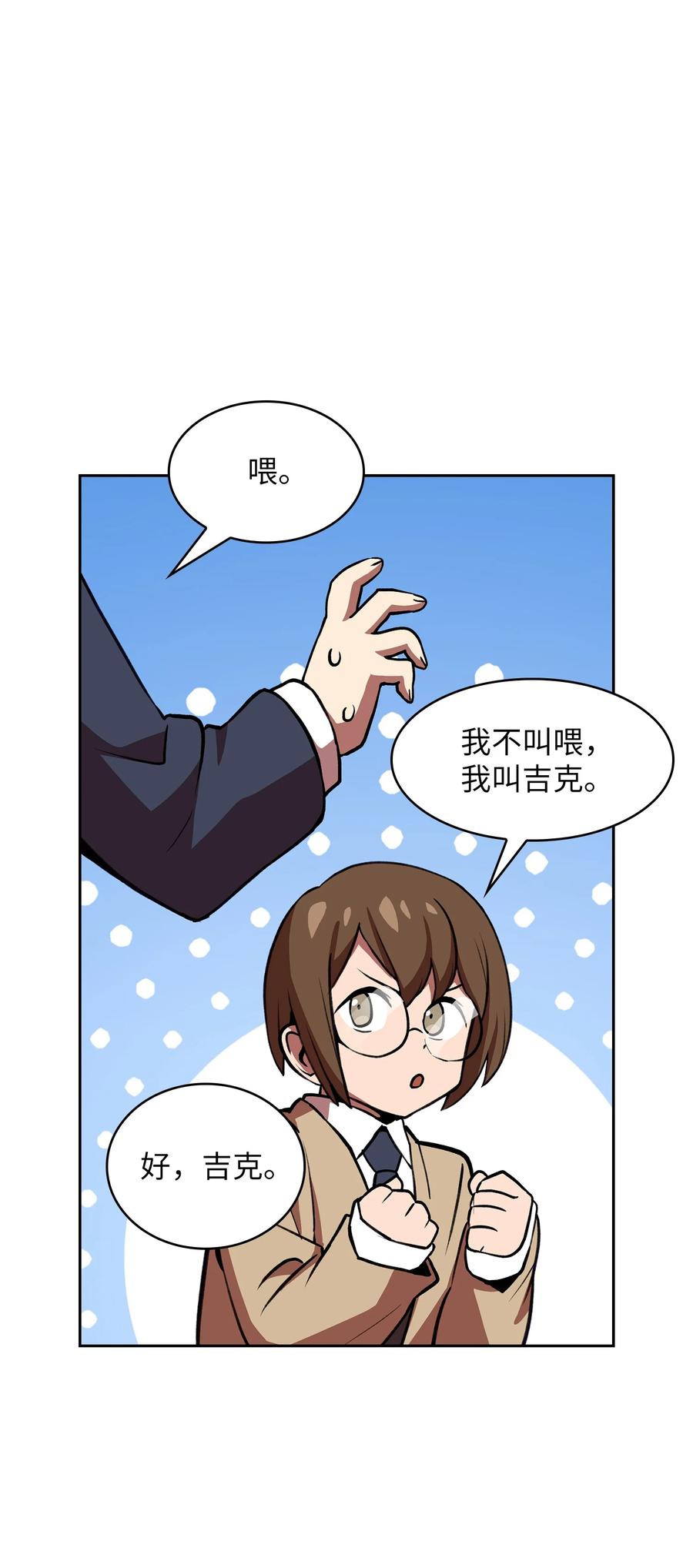 38 我没有忘记34