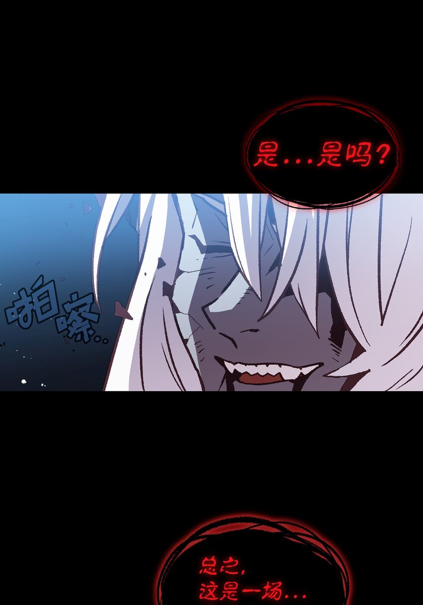 01 什么？重新开始！53
