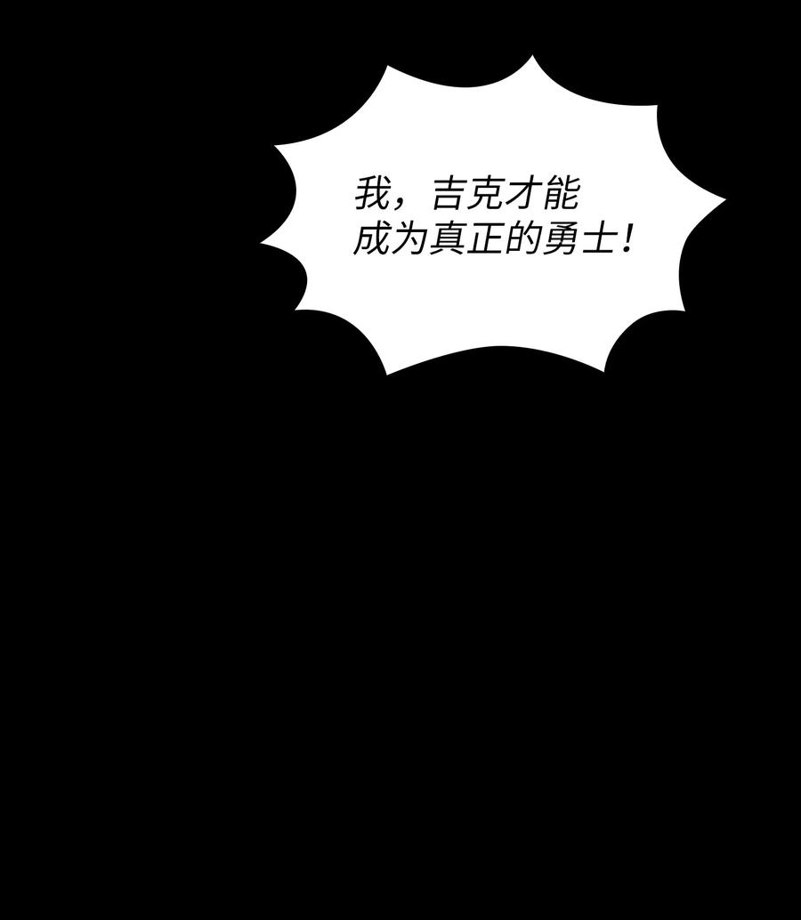55 一落千丈38