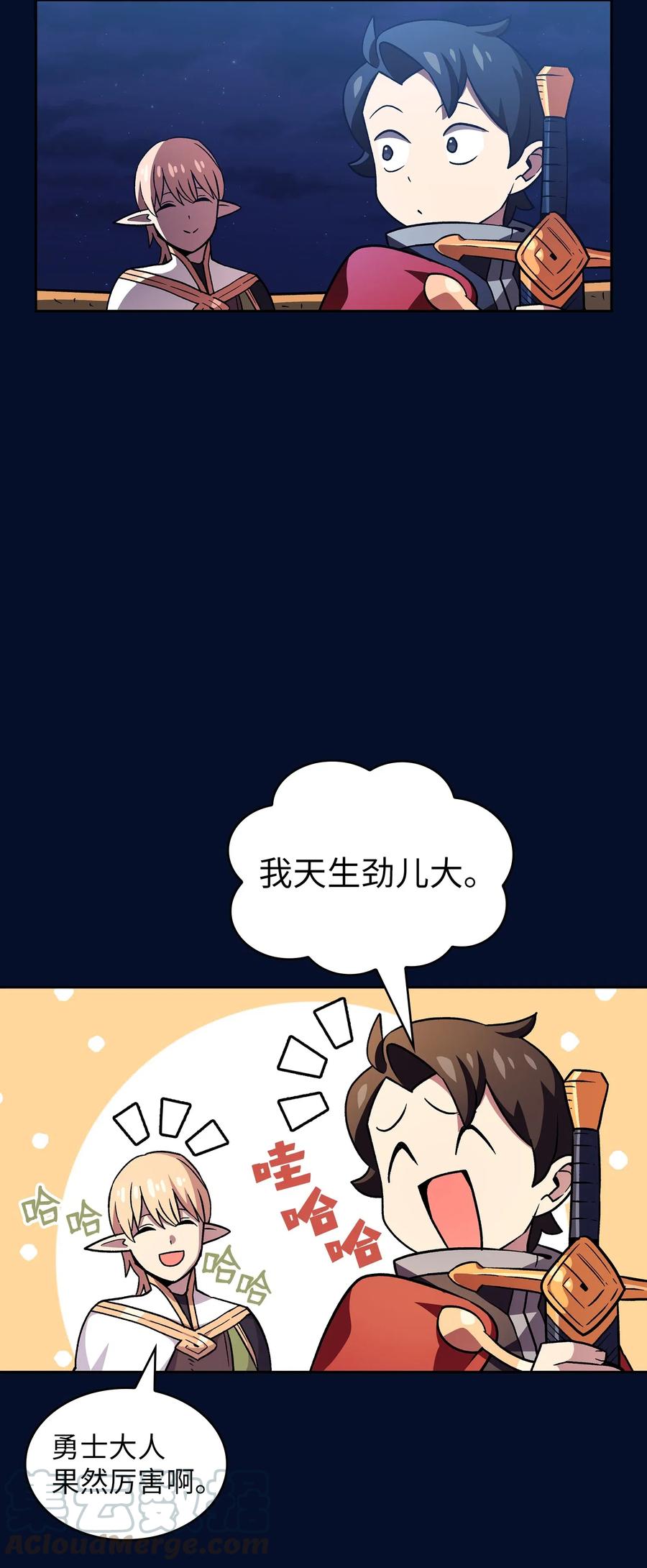 16 资本与金钱的力量！21