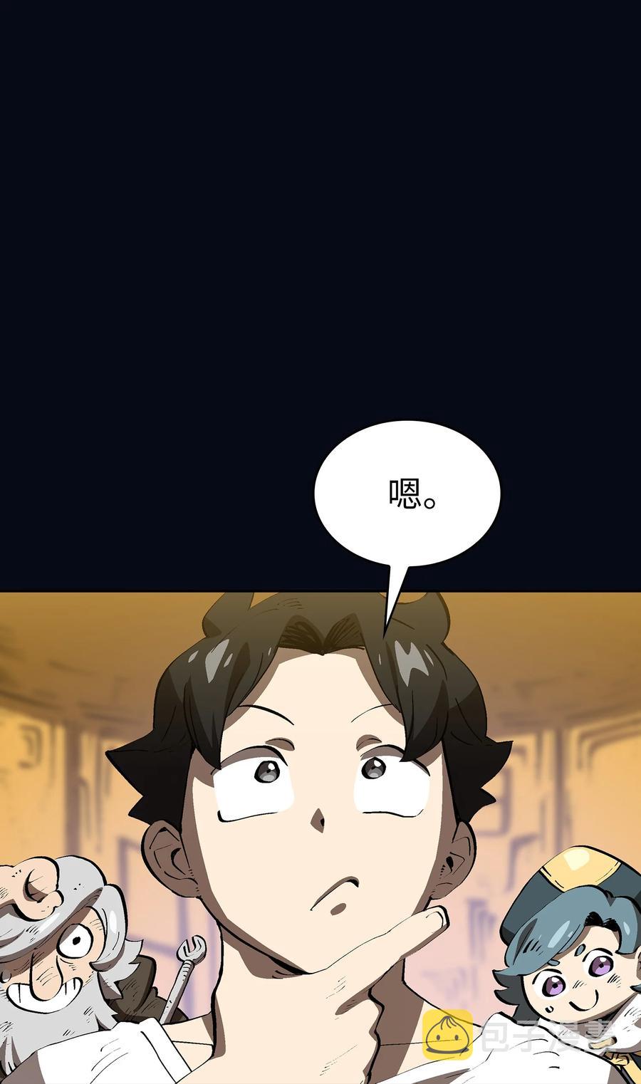 87 统治世界61
