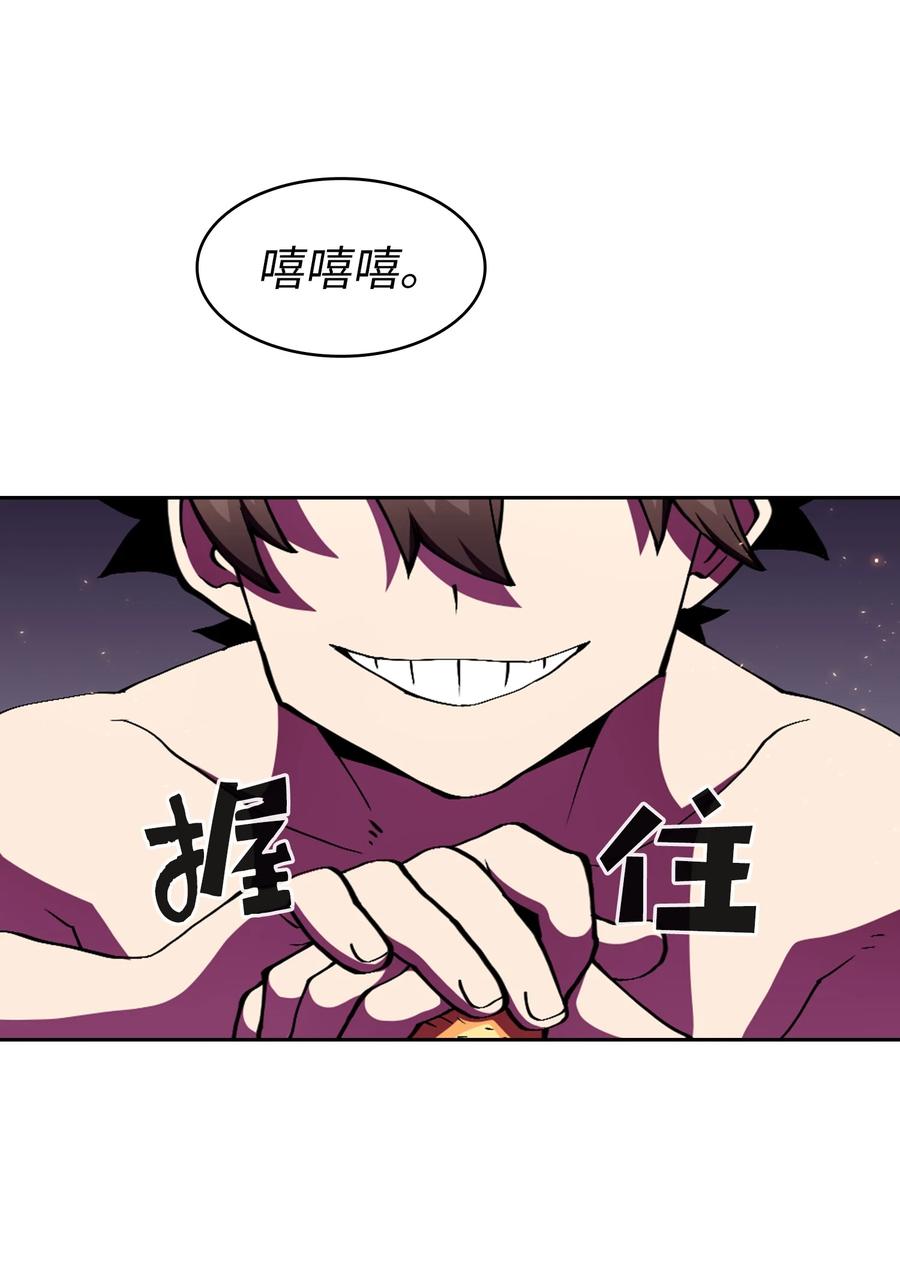 24 与龙共战26