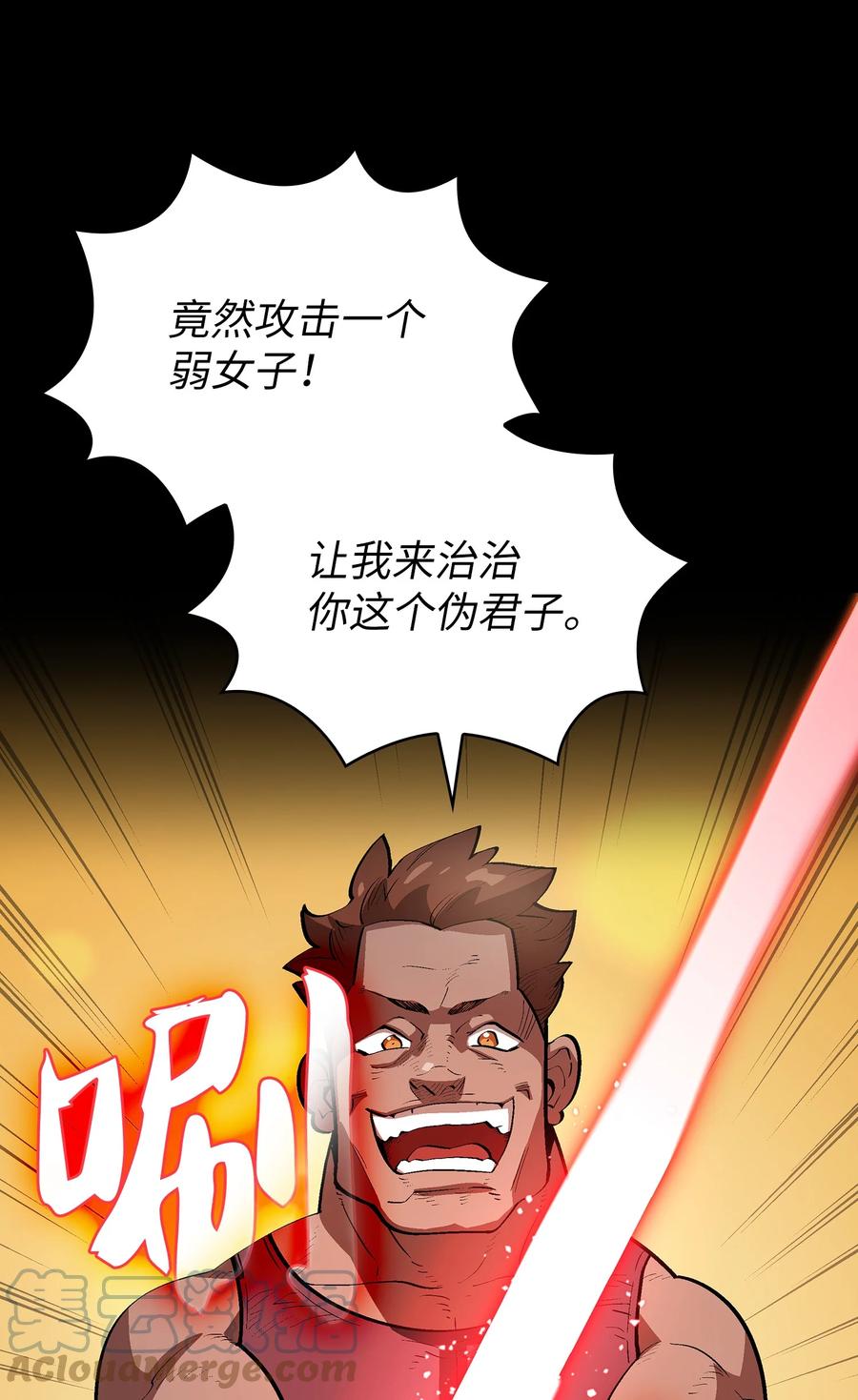 81 最后三人51