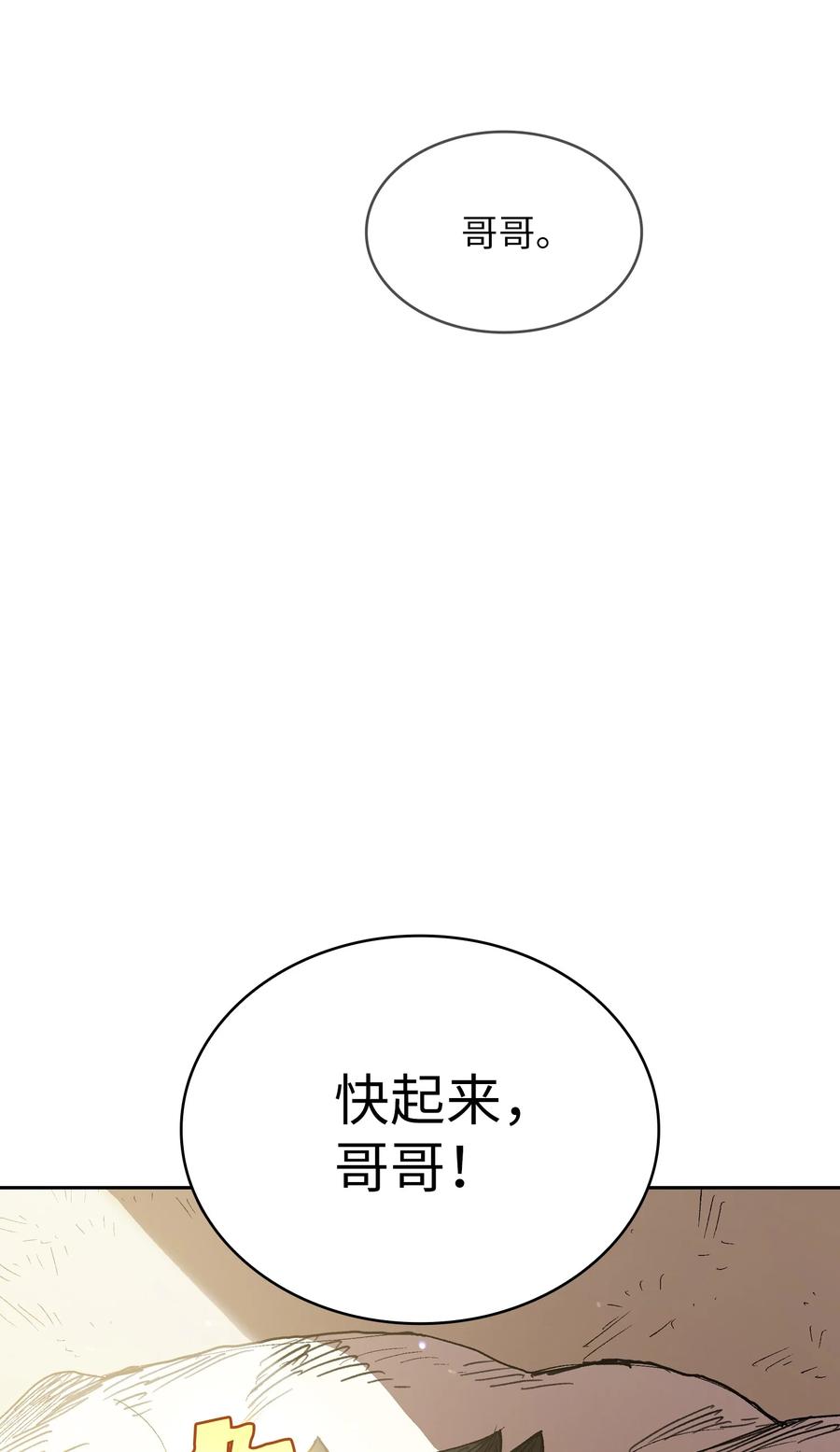 82 该死的回归1