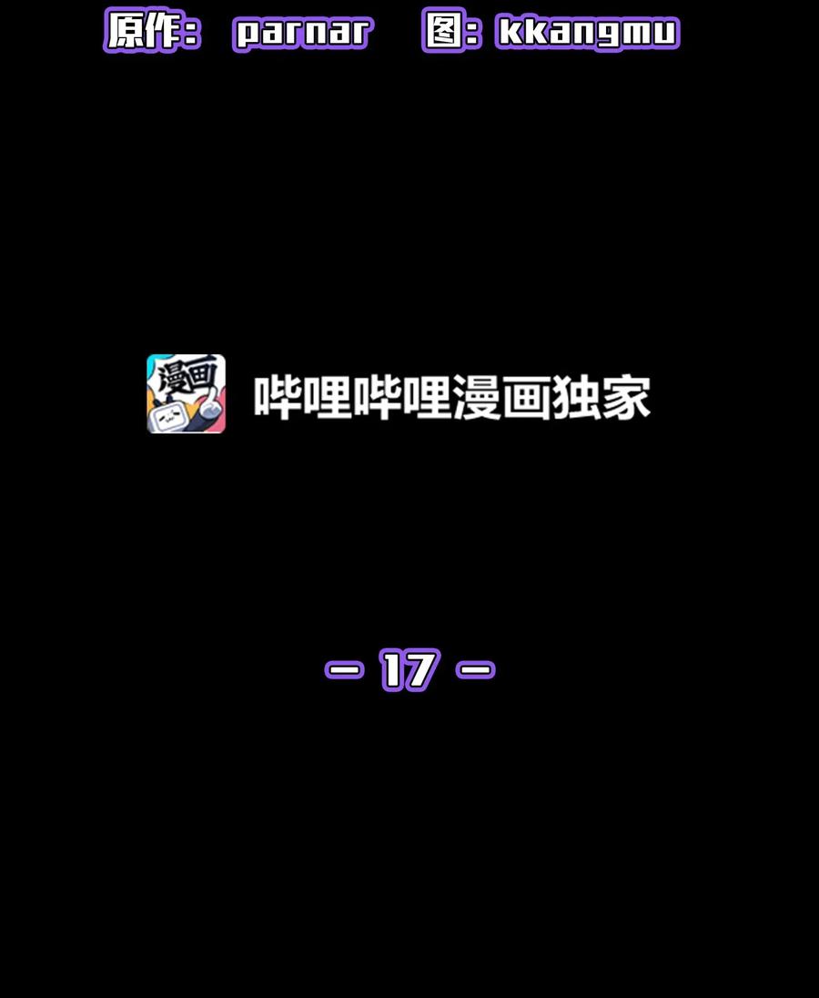 17 抵达最终目的地1