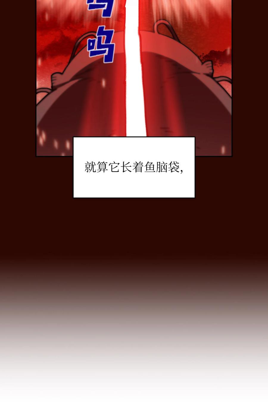 51 那就让我来试一试吧？68