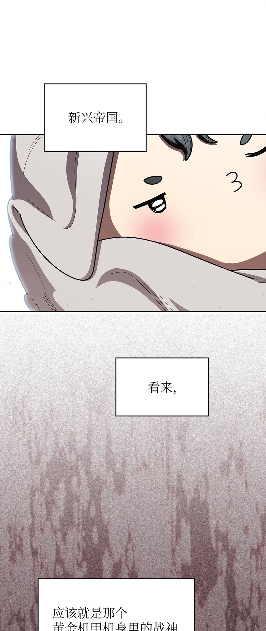 132 再见同僚36