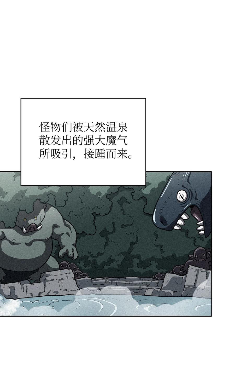95 黑暗商会10