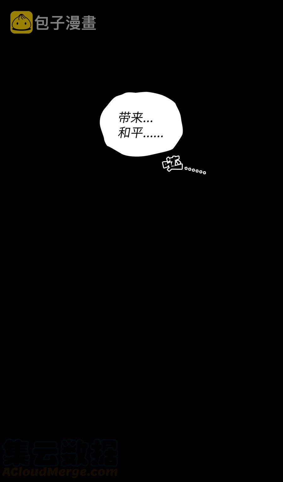 17 抵达最终目的地20