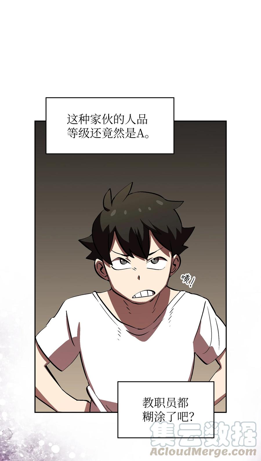 58 恢复评判分数18