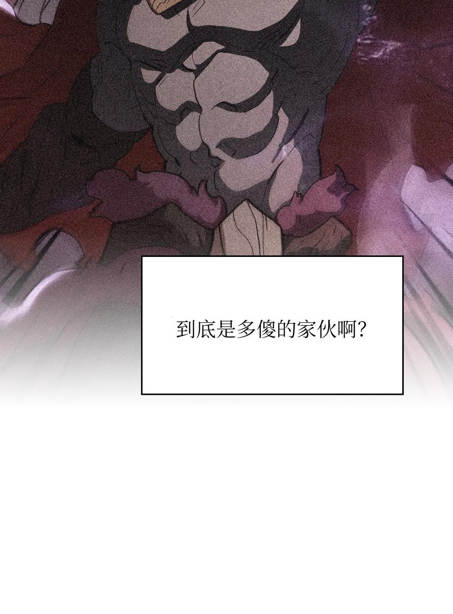45 与鱼人协商67