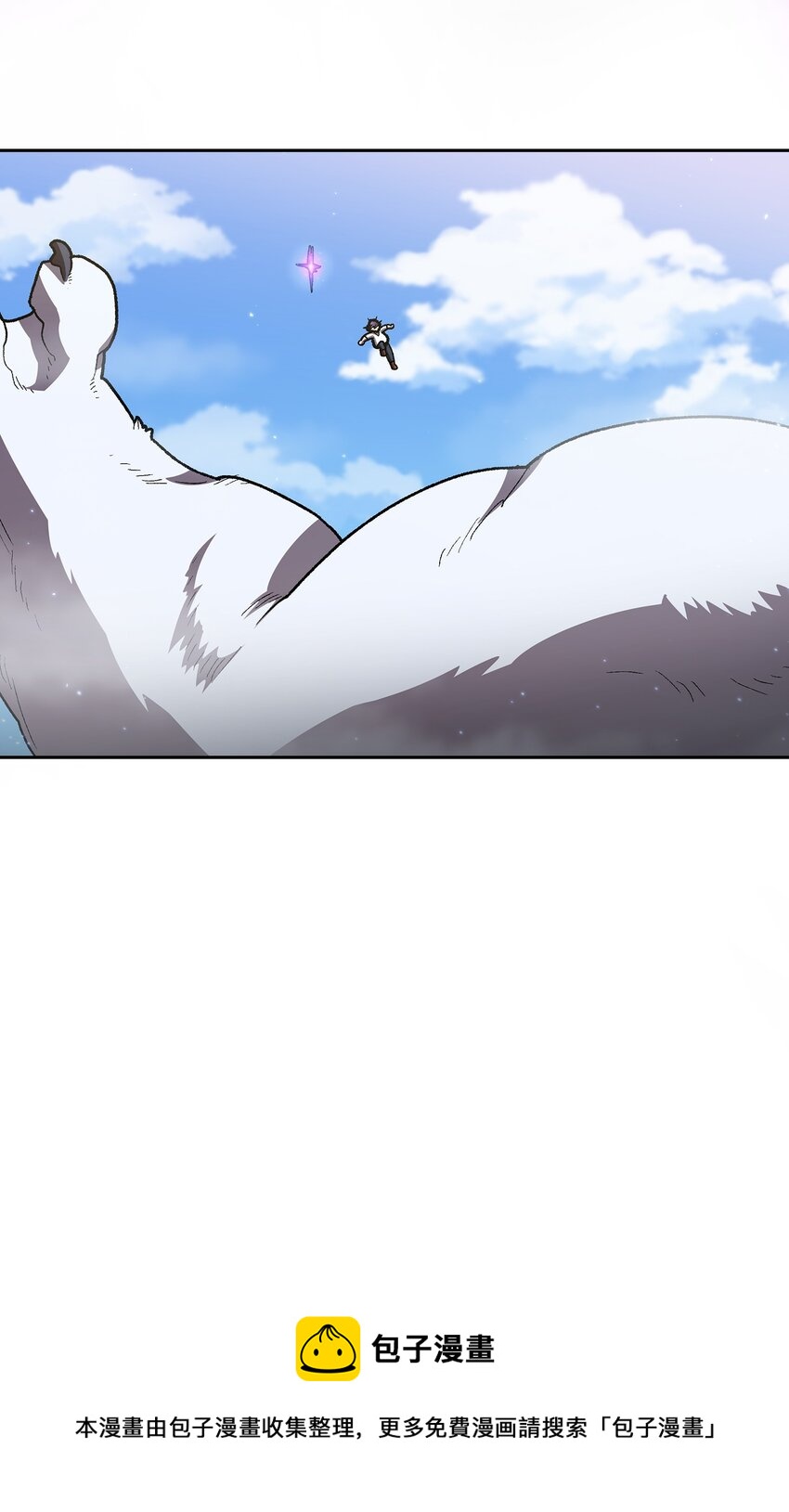99雪王48