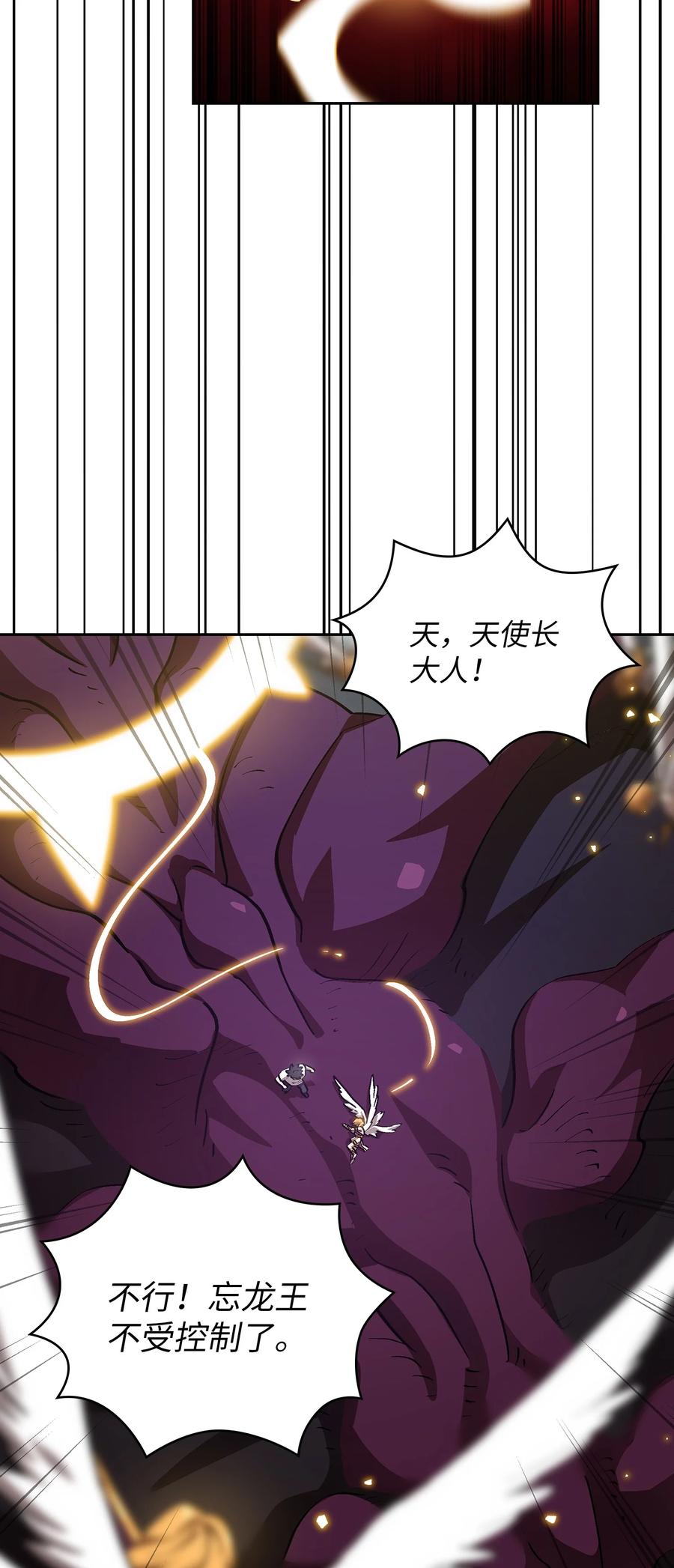 77 突发事件31