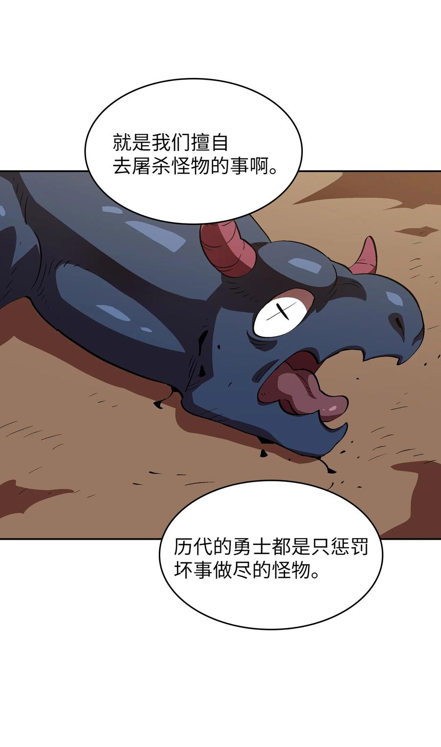 59 开始冷战吧13
