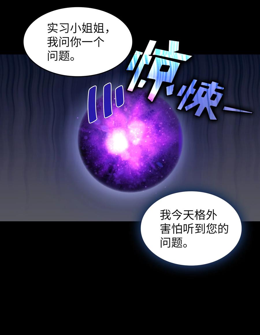 71 宇宙之力助阵37