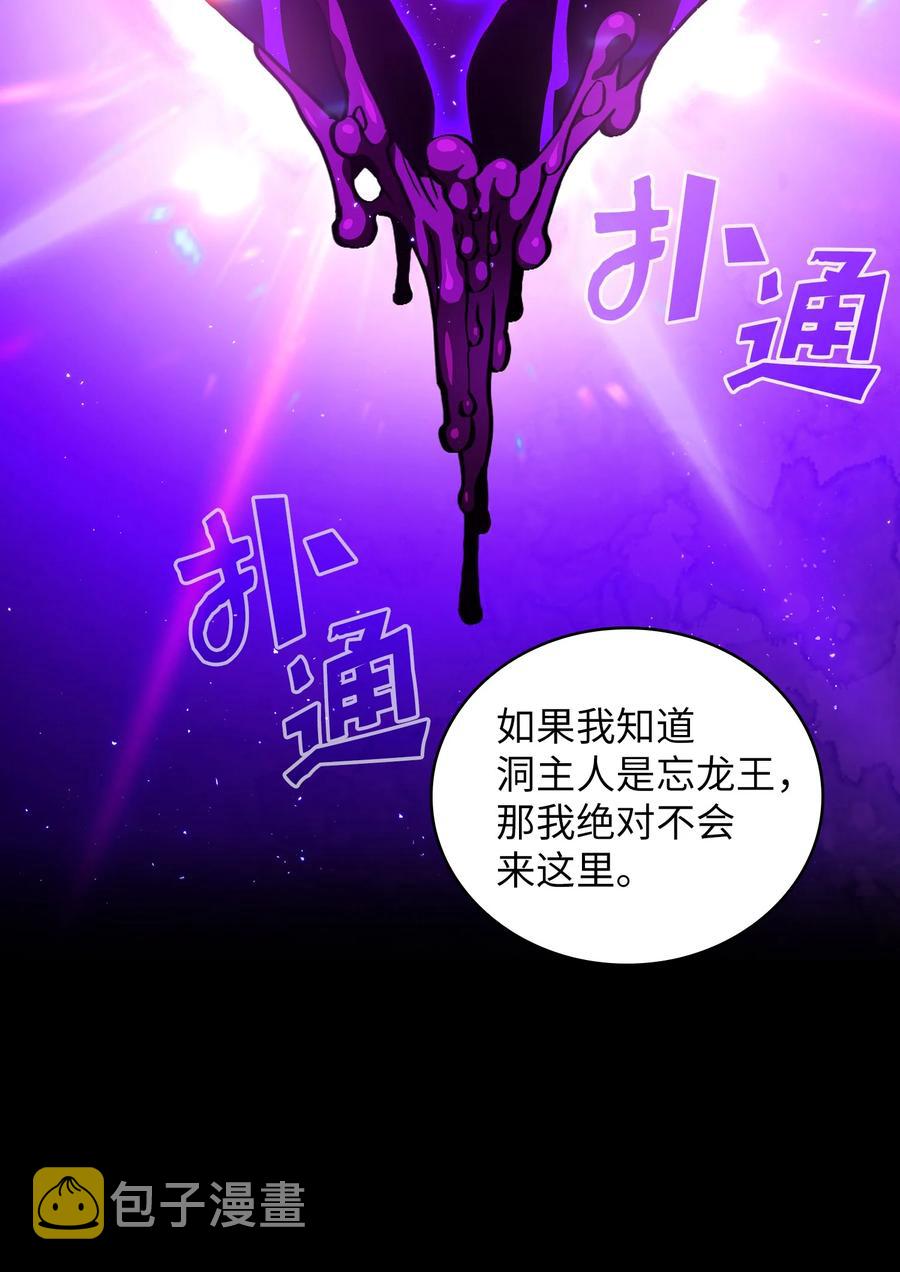 25 混沌的勇士65