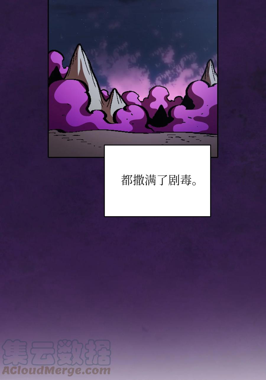 35 魔界远征39