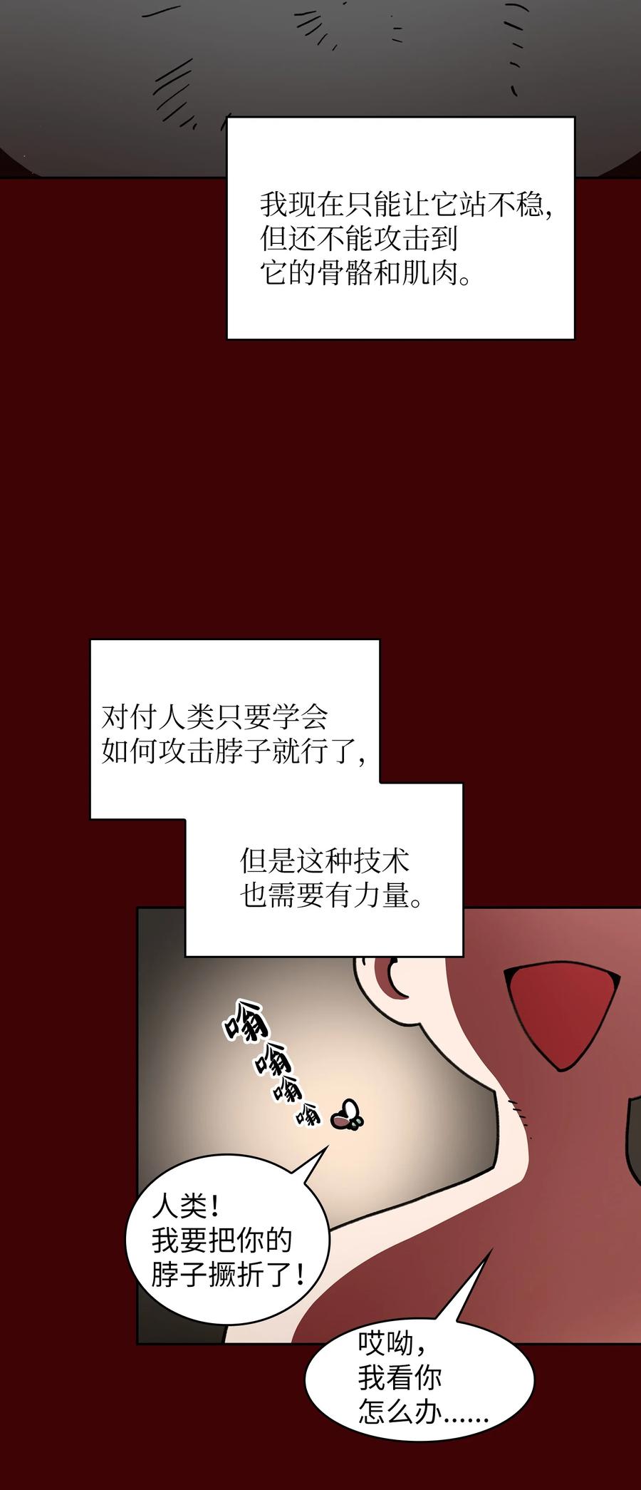 52 这次一定要毕业10