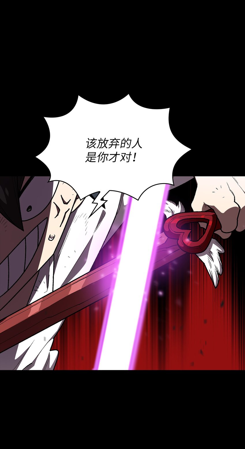 104二级守护战士263