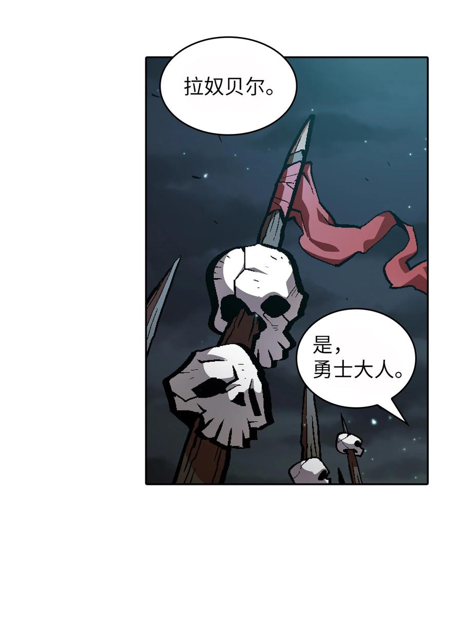 35 魔界远征14