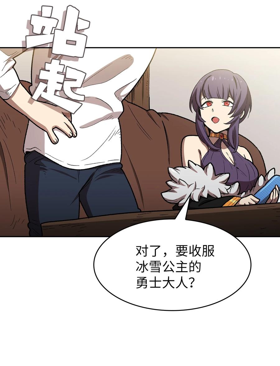 96 血色小矮人26
