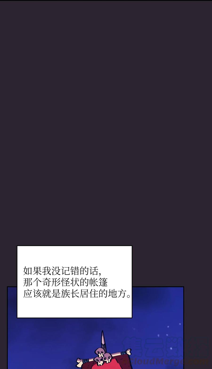 20 齐心协力攻打澳克！72