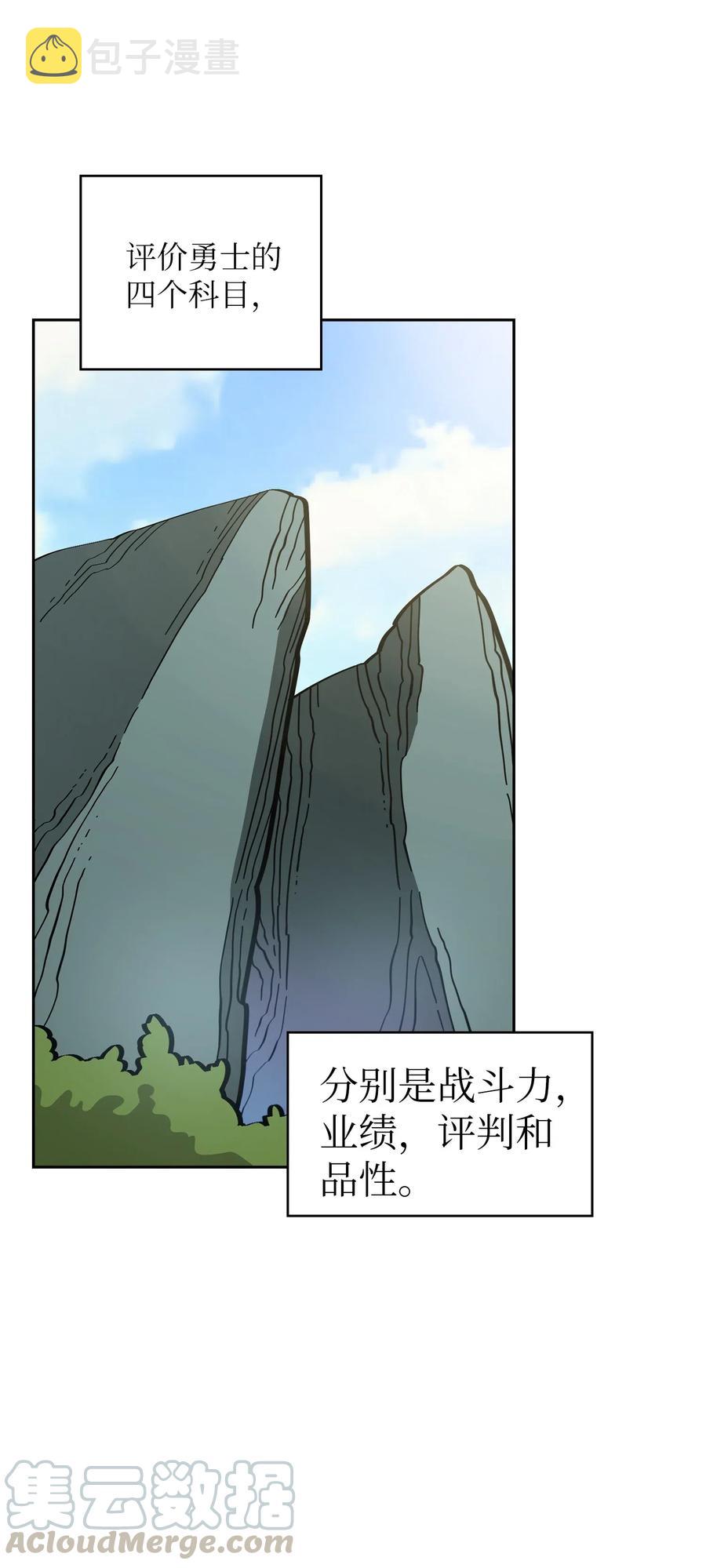 19 我要打怪升级！0