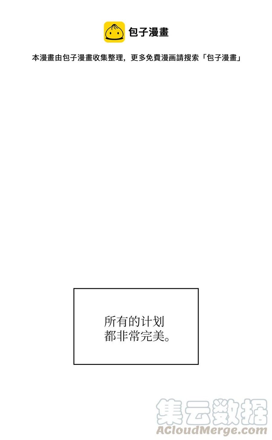 50 失策0