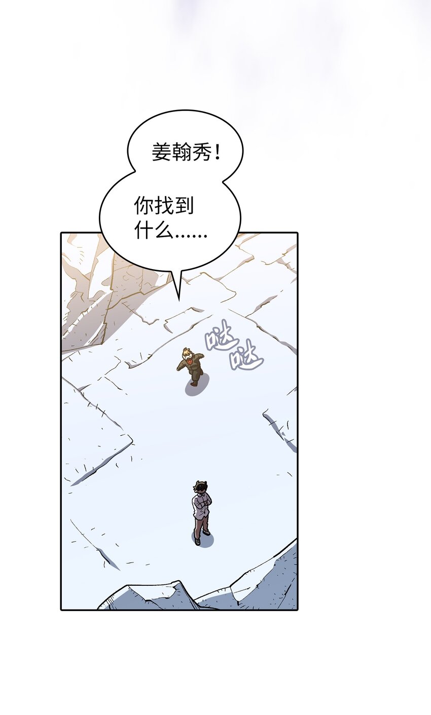 114召换冰雪公主37