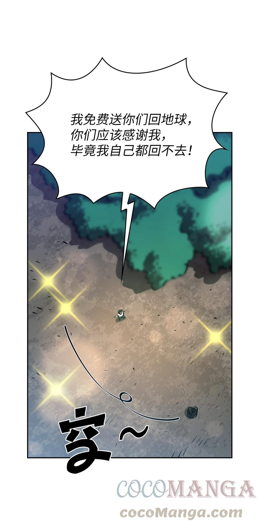 67 幸运等级升级57