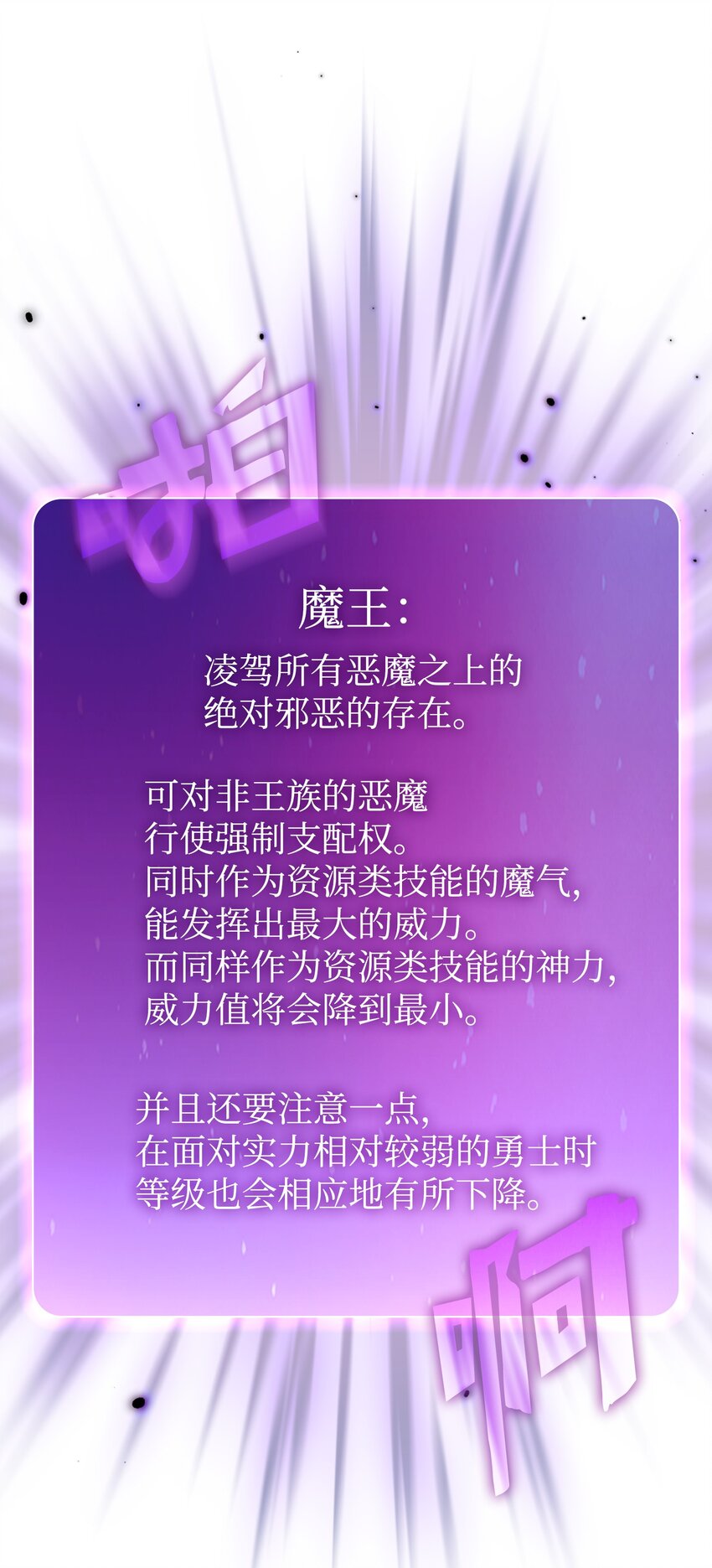126 电弧守护战士38