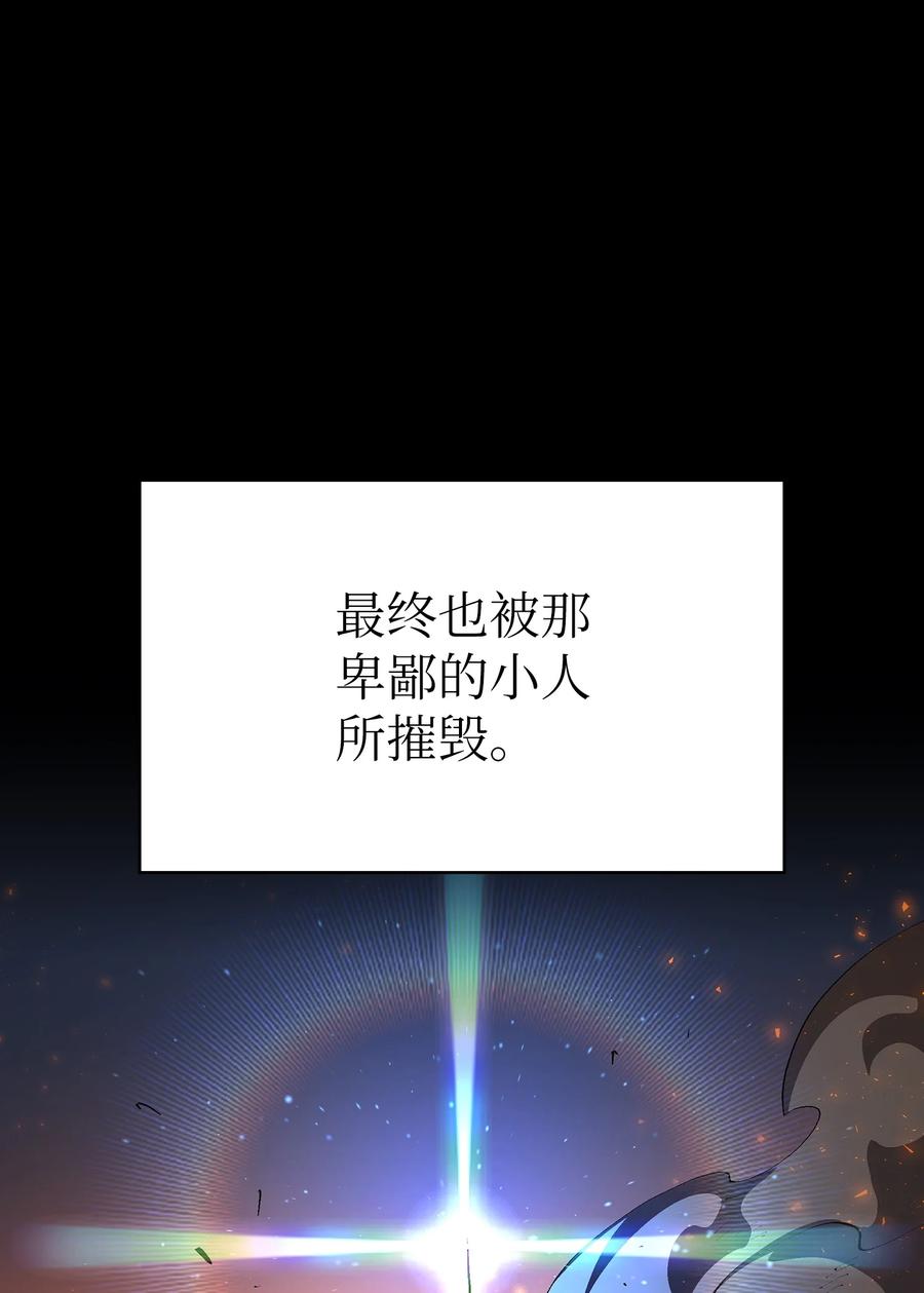 87 统治世界10
