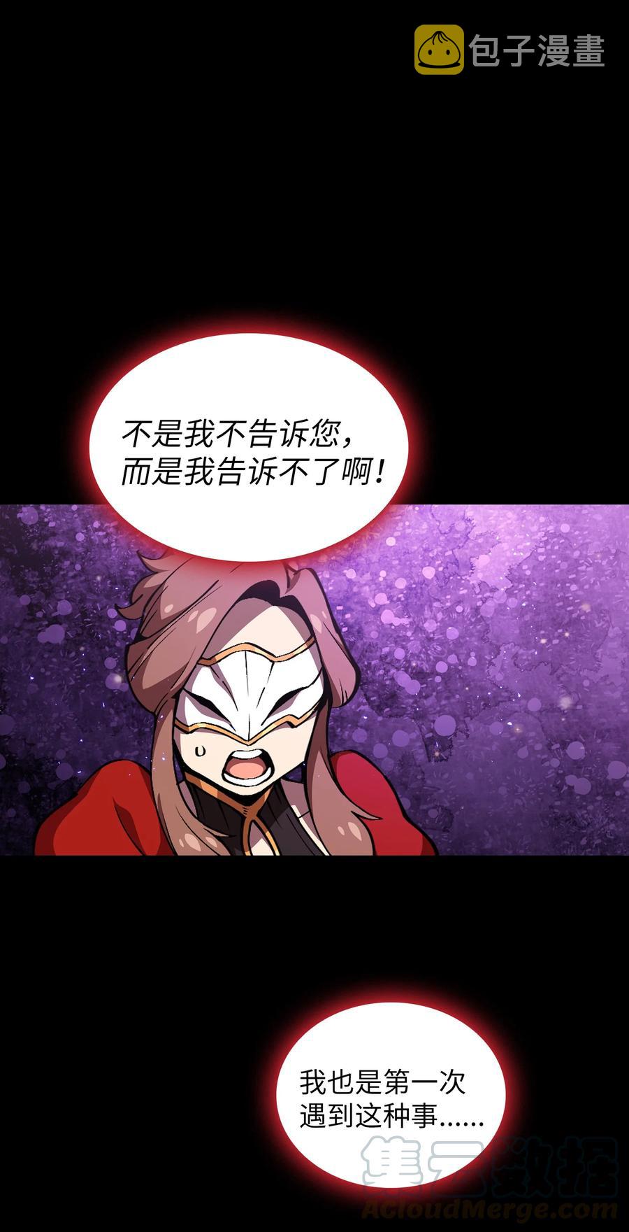 25 混沌的勇士72