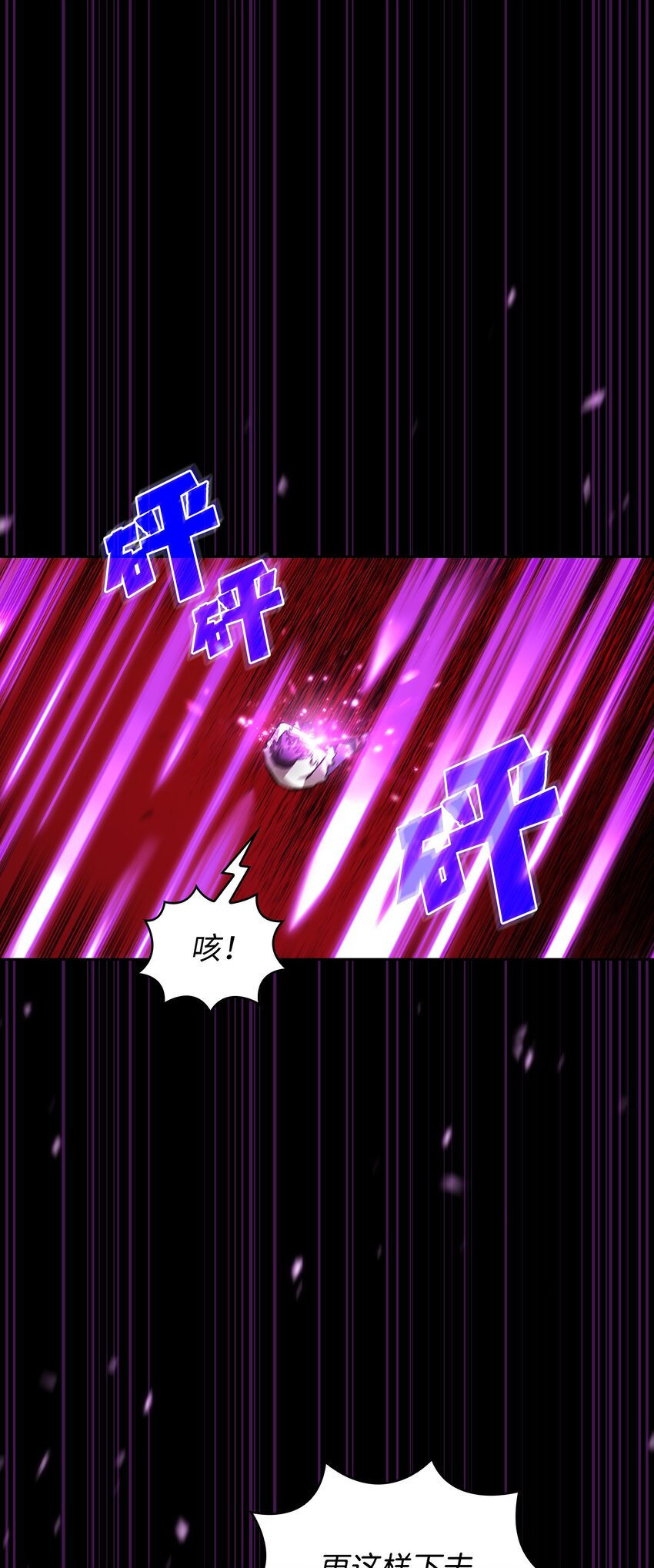 105一级守护战士71