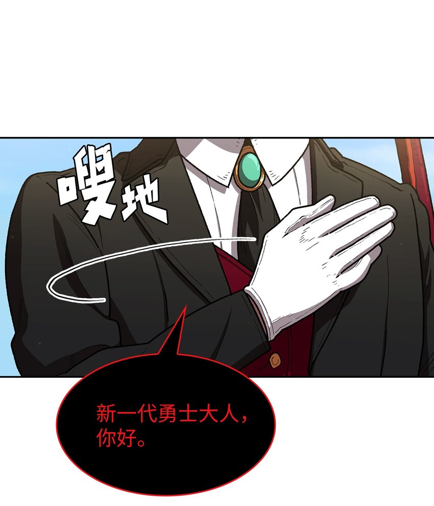 111初代勇士纪念馆23