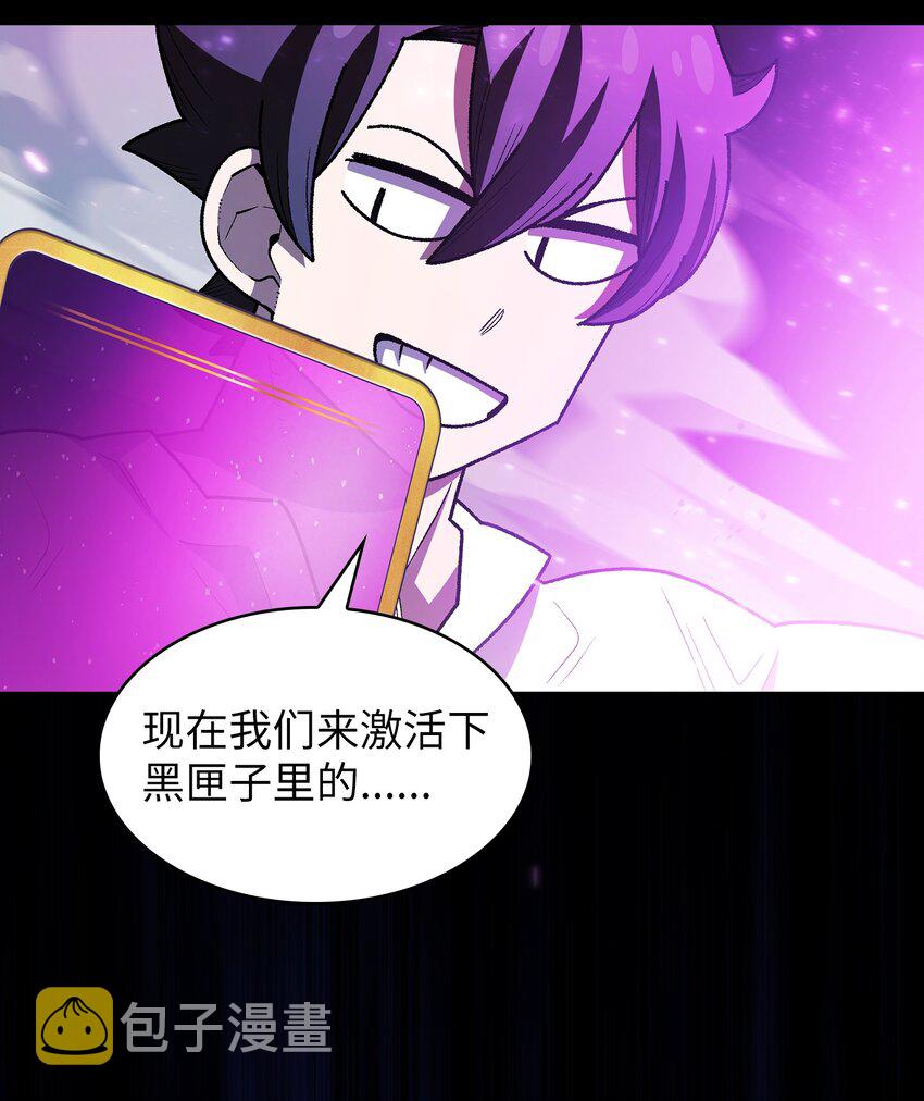 130 初代勇士出现23