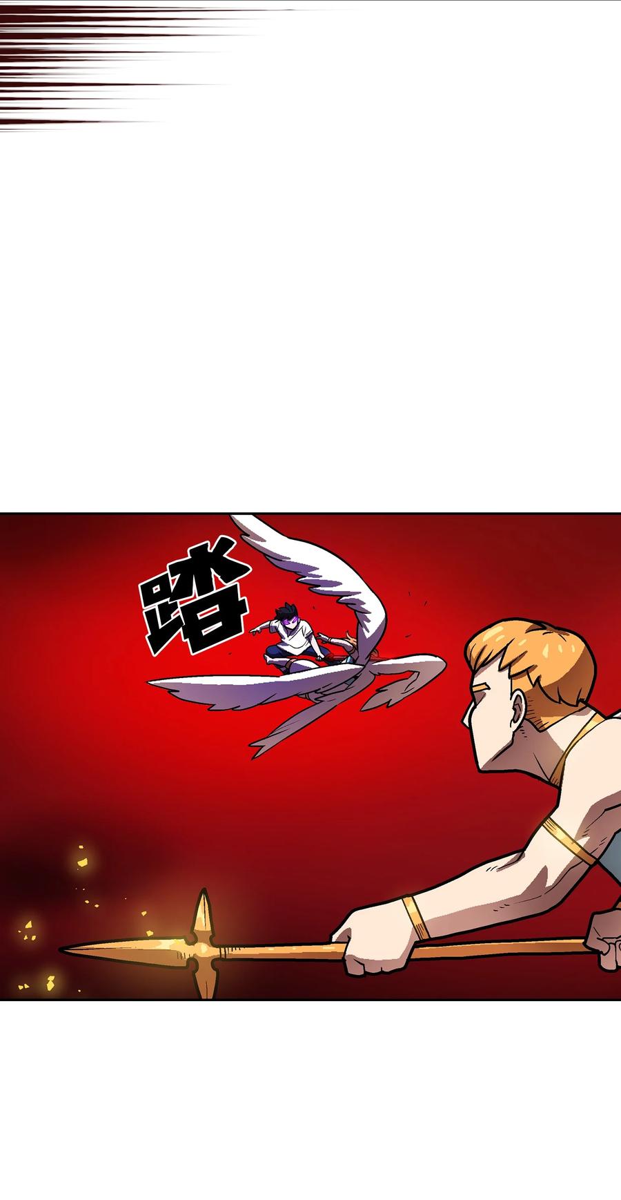 70 神圣技能get29