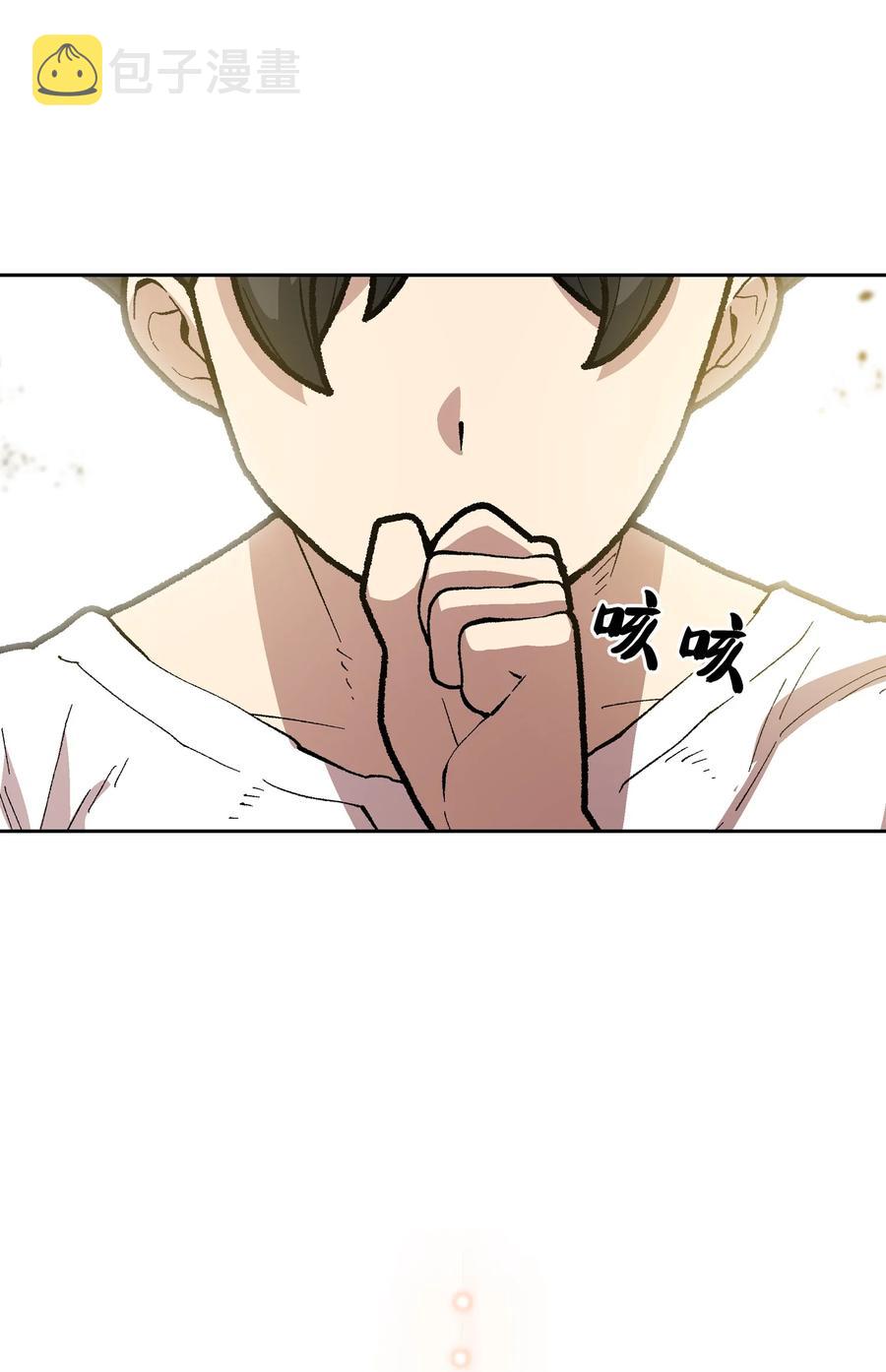 83 开始顺从73
