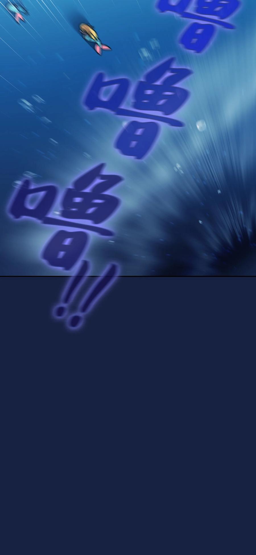 49 有种不祥的预感71