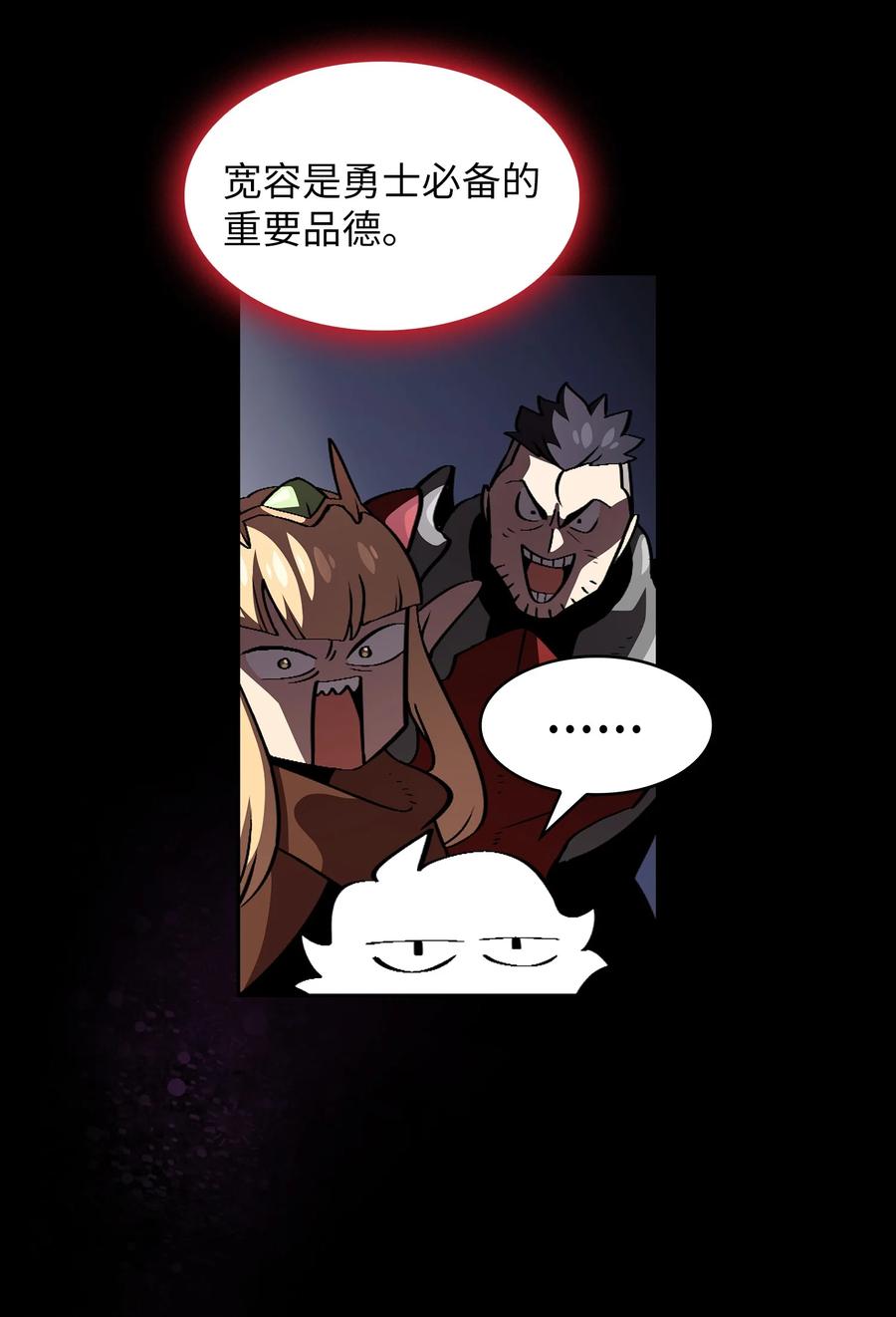 29 清理王国10