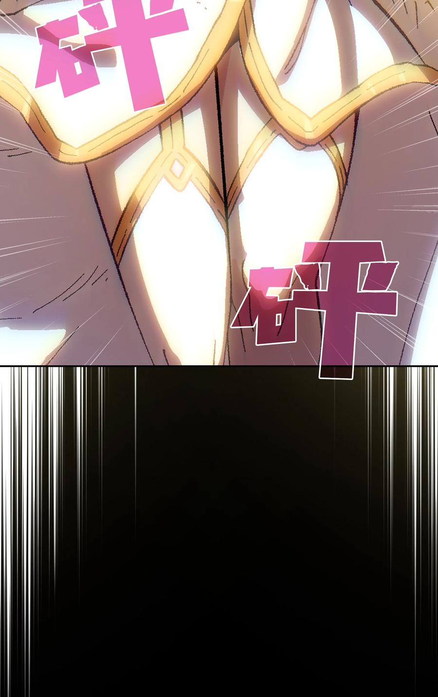 85 贤者之塔71