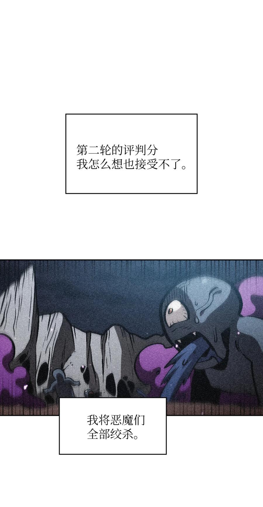 58 恢复评判分数64