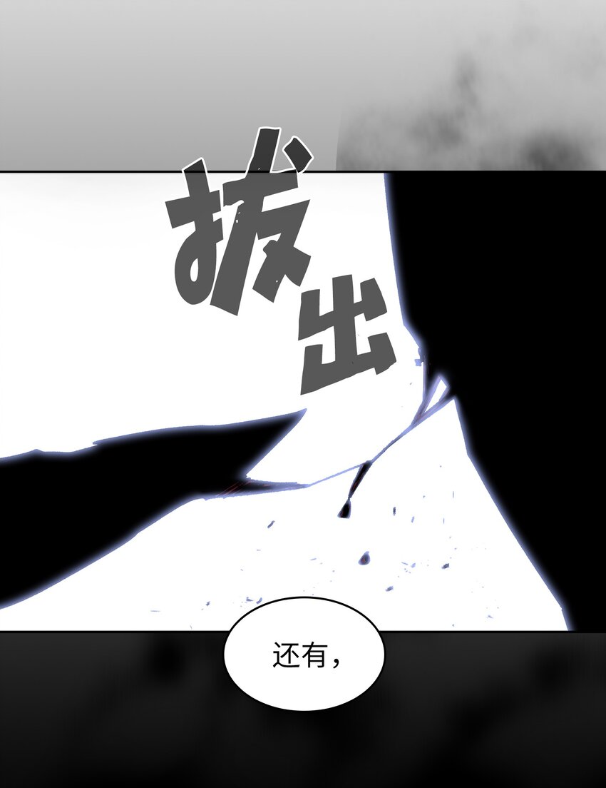 129 对战旧世纪精灵勇士273